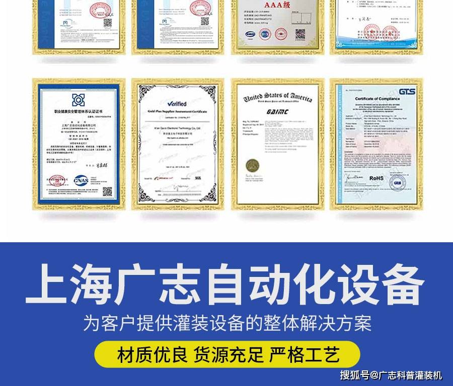 印染助剂灌装机_免费维修终身保修