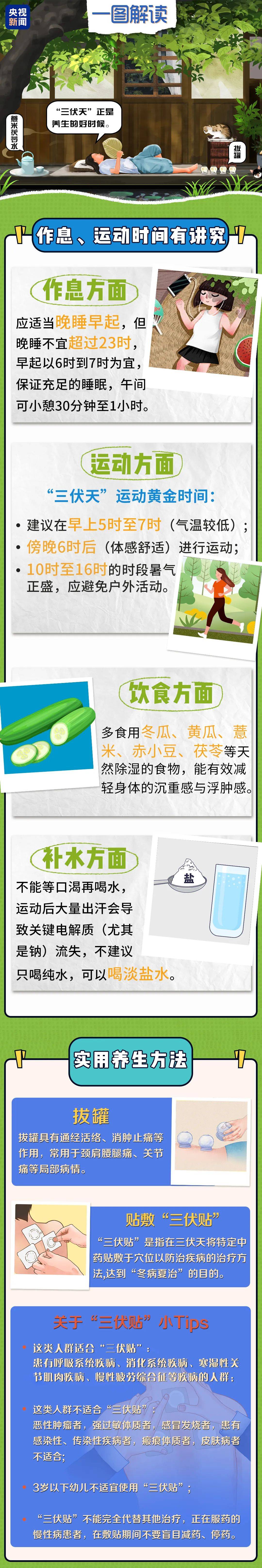今天，7号台风“范斯高”生成！深圳暴雨风险仍高！海上还有新消息......