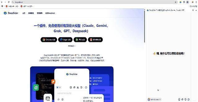 一个牛逼的插件，国内用户可以免费用Grok4
