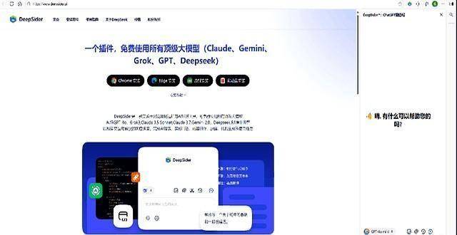一个牛逼的插件，国内用户可以免费用Grok4