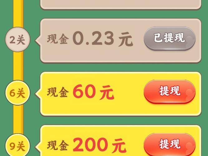 定制一个可以赚钱的微信小游戏大概需要多少钱？