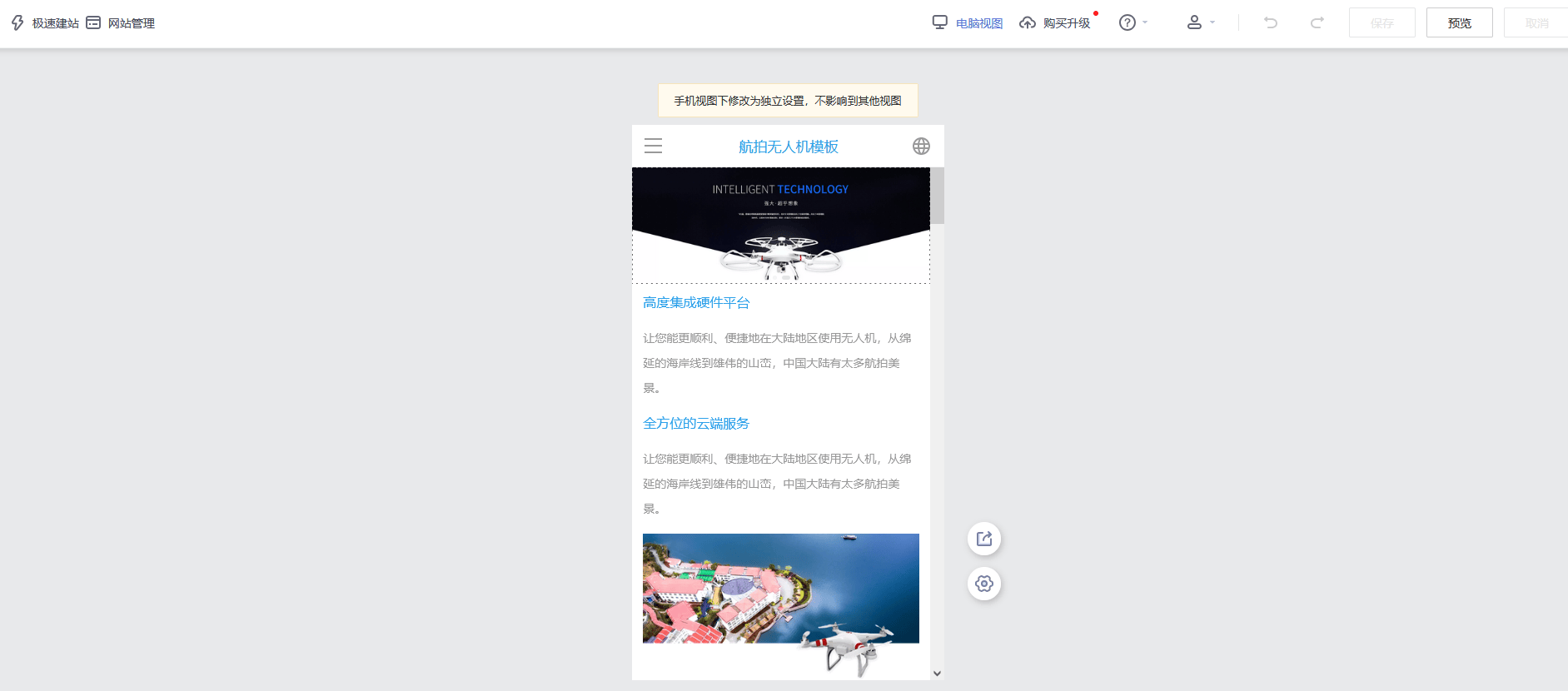 怎么自己创建一个网站，建网站一般需要多少钱