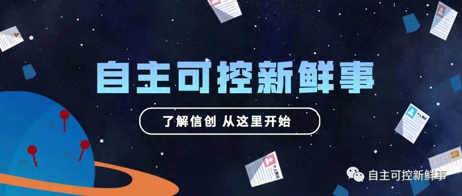 开年重磅！5款新一代信创台式机上手实测