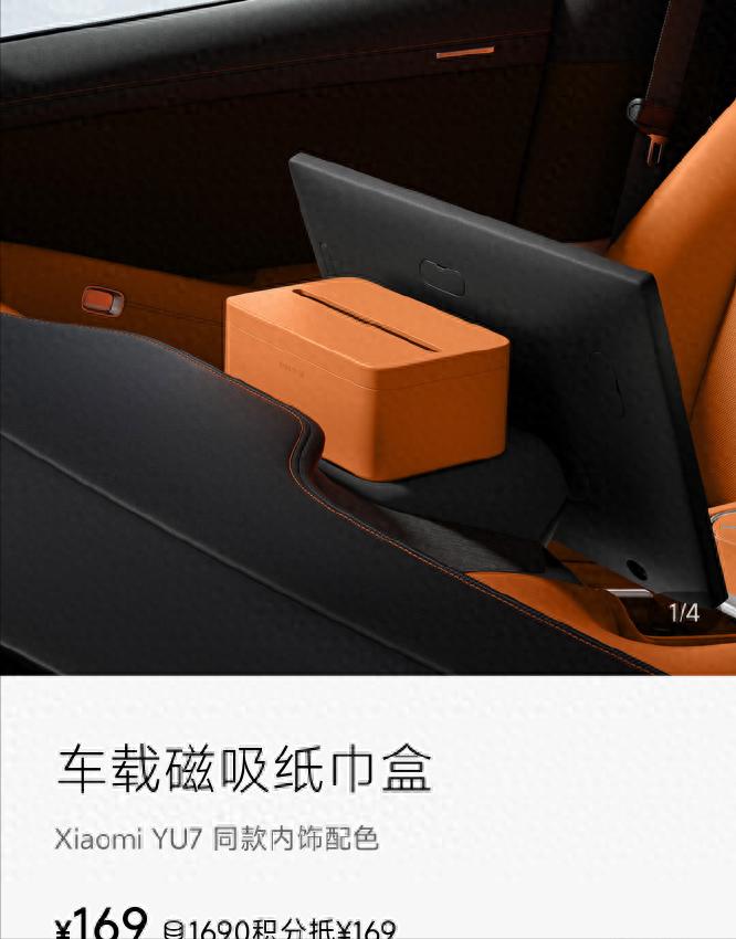 消费降级时代，小米还在卖169元纸巾盒？这款软件直接免费送神器