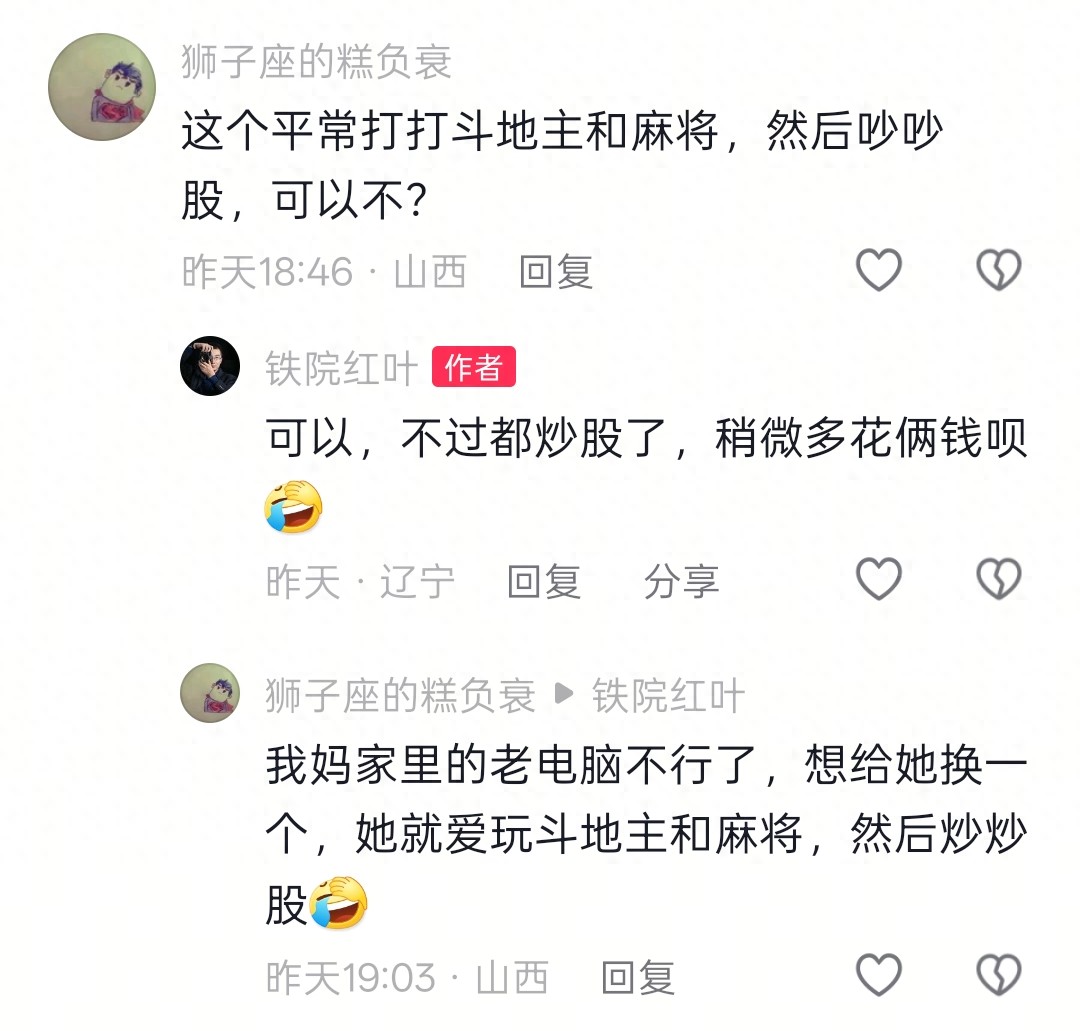 100mm见方，最小的英特尔N150迷你电脑，阿迈奇V1迷你主机测评