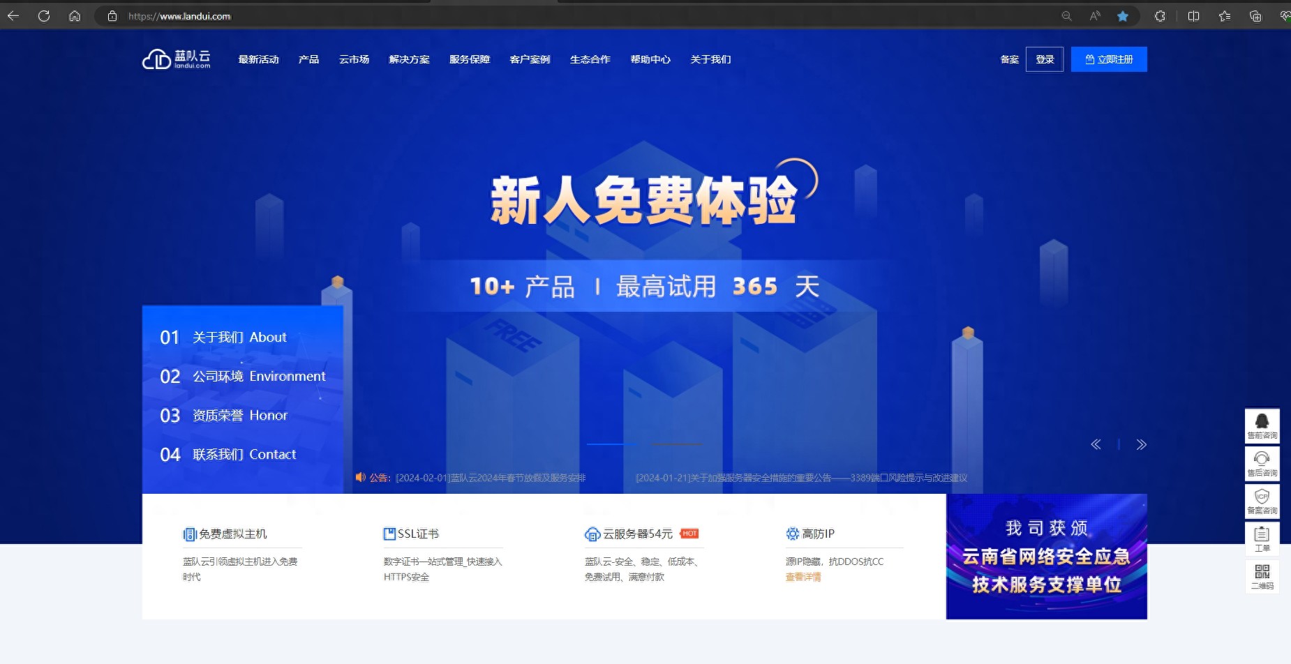 Linux服务器查看ip、端口、内存的方法!