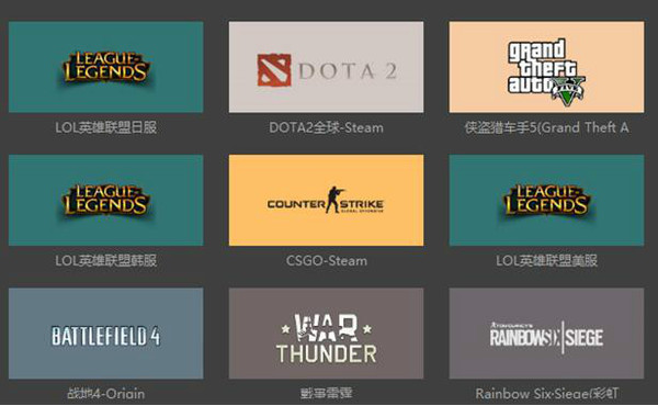 因为专业所以不同，迅游国际版支持游戏曝光
