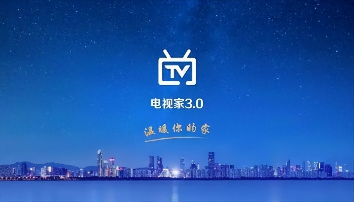 电视家没了，有什么取代的软件或者方法？