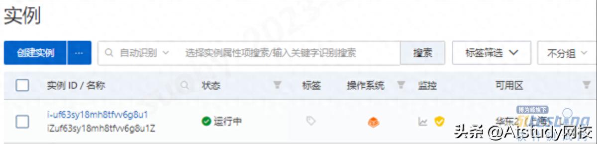 阿里云双11活动：如何通过客户端连接linux服务器?配置入门详解