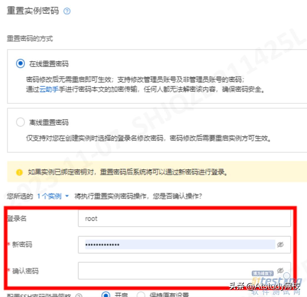 阿里云双11活动：如何通过客户端连接linux服务器?配置入门详解