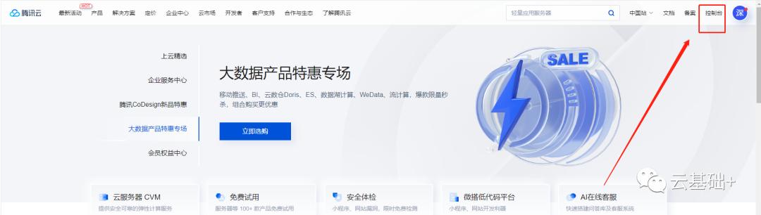 服务器的多种登录方式（win/mac适用）