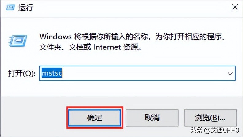 服务器怎么远程连接控制