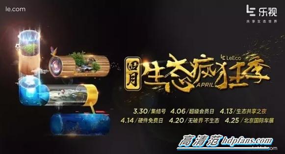 智能电视系统工具软件一周下载TOP5，这些软件上榜