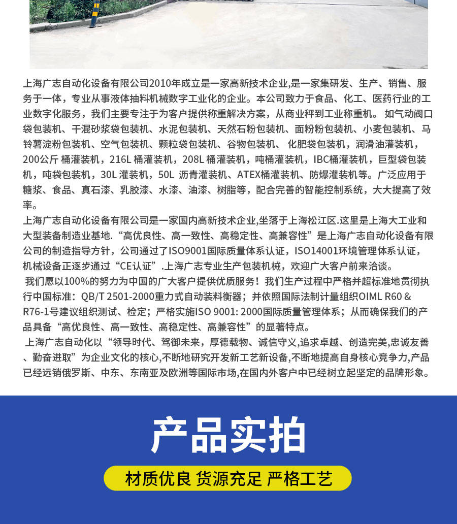 各类油墨灌装机,免费维修终身保修