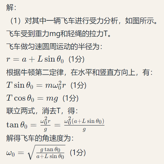 世界排名No.1的大模型，有多厉害？国内可免费访问！