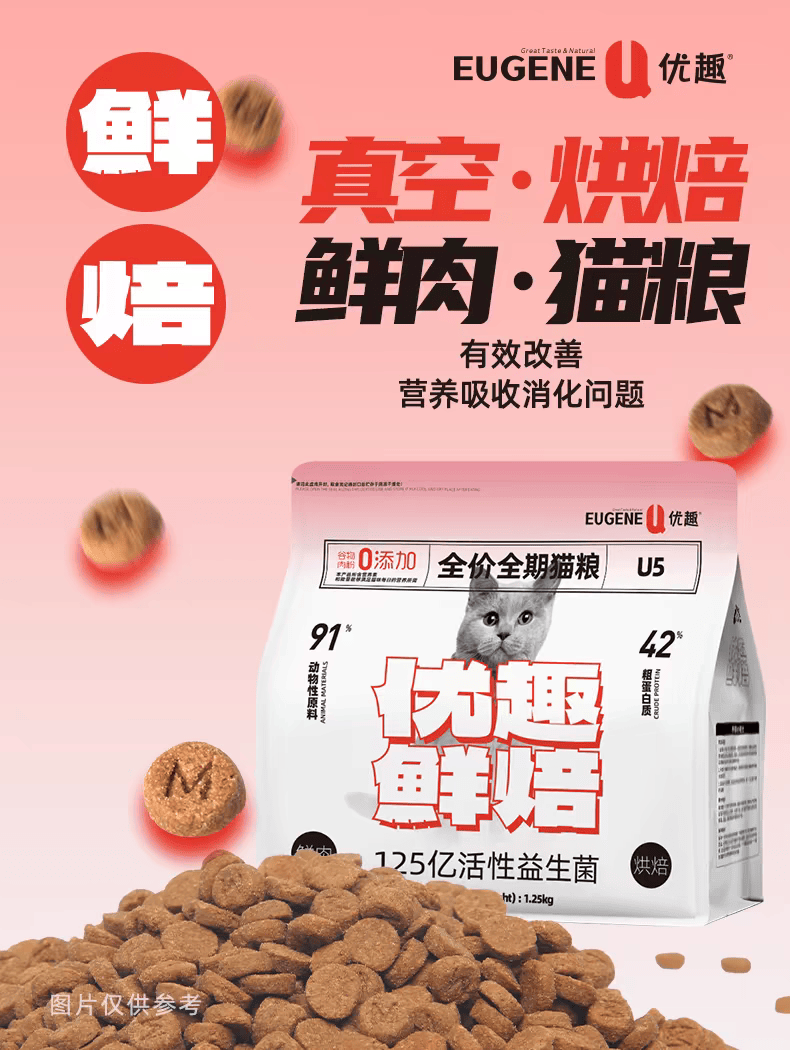2025最新猫粮口碑排行榜前十名！测评推荐清单