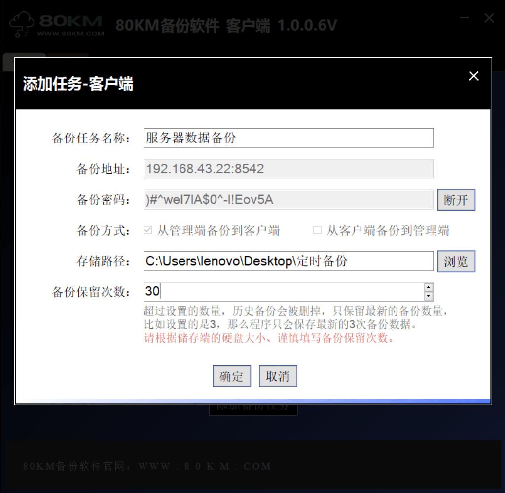 网站服务器数据会备份吗，网站服务器数据备份的方法