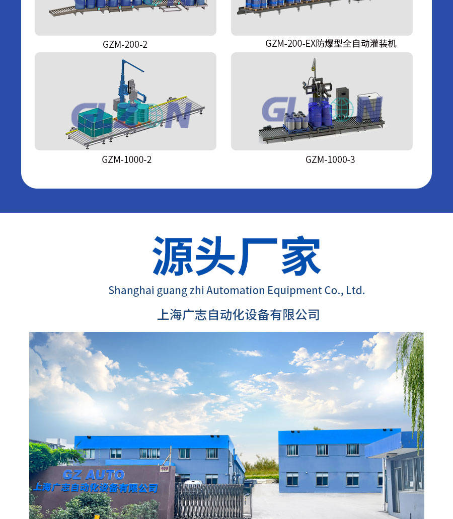 各类油墨灌装机,免费维修终身保修