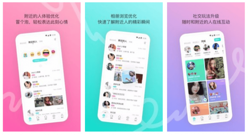 相亲软件有哪些靠谱 免费相亲软件推荐选择