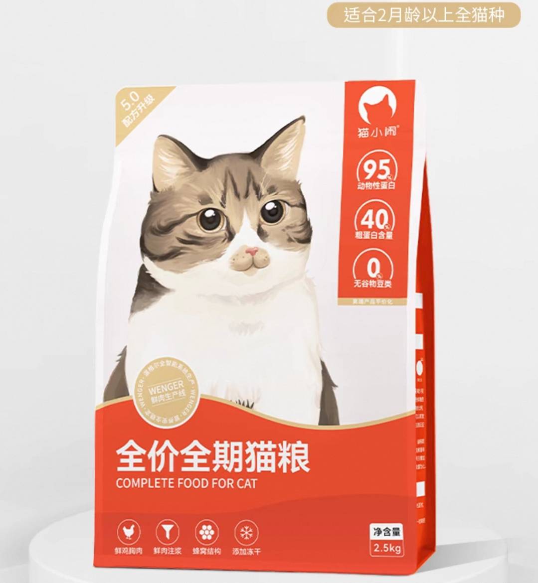 2025最新猫粮口碑排行榜前十名！测评推荐清单