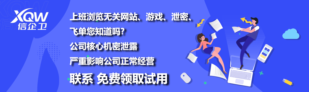 监控电脑屏幕的软件有哪些功能？企业电脑屏幕监控软件使用推荐