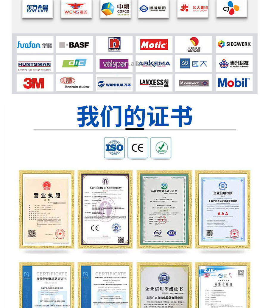 各类油墨灌装机,免费维修终身保修