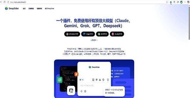 一个牛逼的插件，国内用户可以免费用Grok4