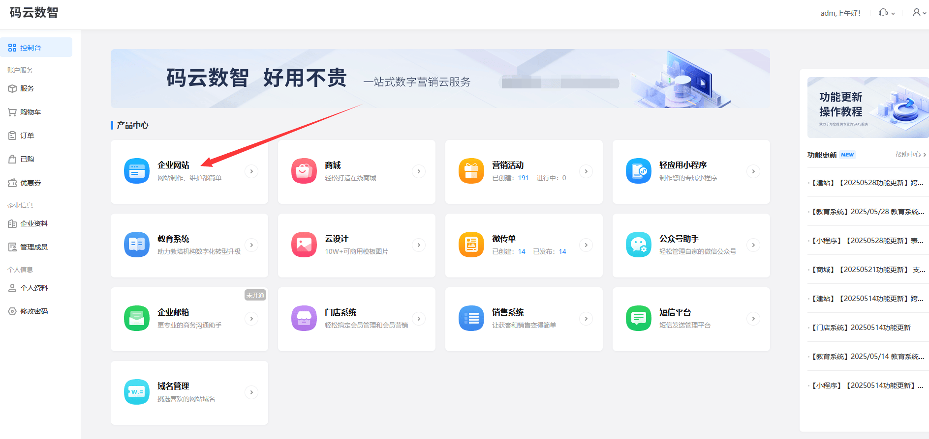 怎么自己创建一个网站，建网站一般需要多少钱