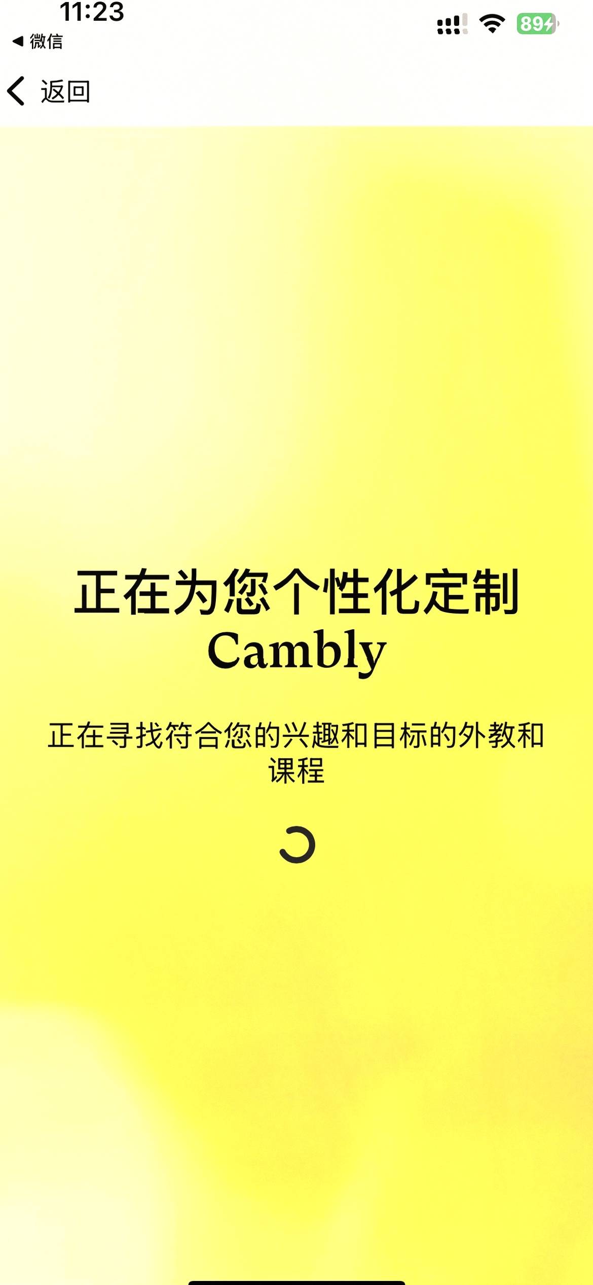 客户面前英语说不出口？语言教育博主推荐的Top10英语学习软件测评来了！