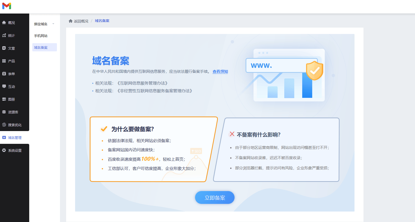 怎么自己创建一个网站，建网站一般需要多少钱
