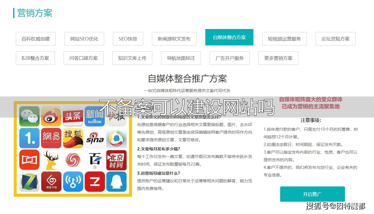 建设网站是否备案？国内服务器与国外服务器情况大不同