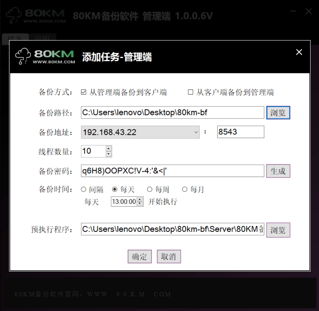网站服务器数据会备份吗，网站服务器数据备份的方法
