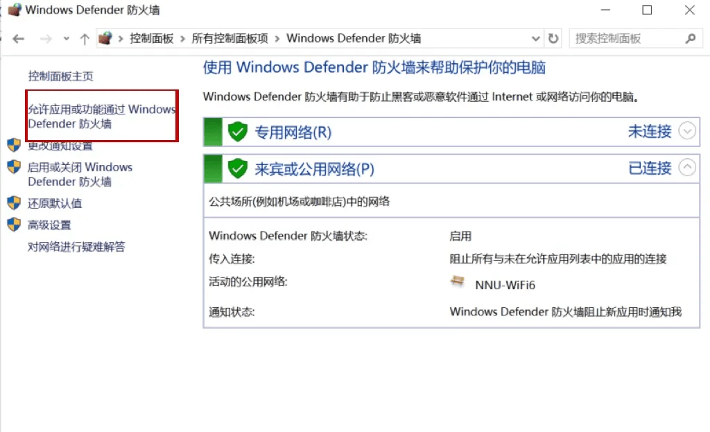 Steam无法连接服务器怎么解决？