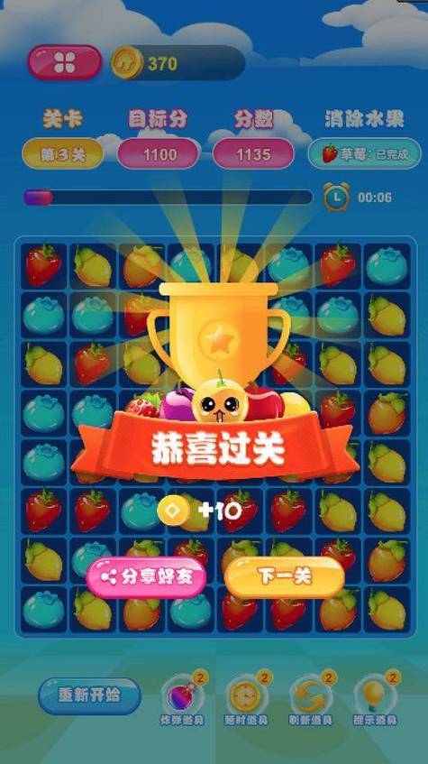 开发一个广告变现游戏需要多少钱？