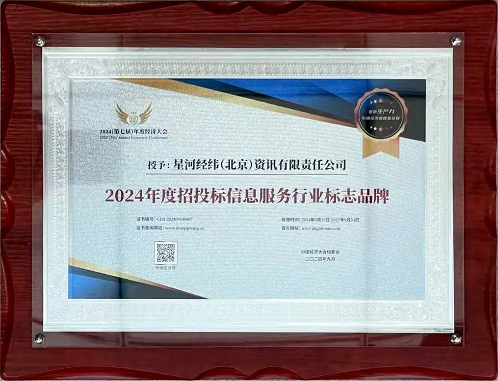 都有哪些招标网站推荐？