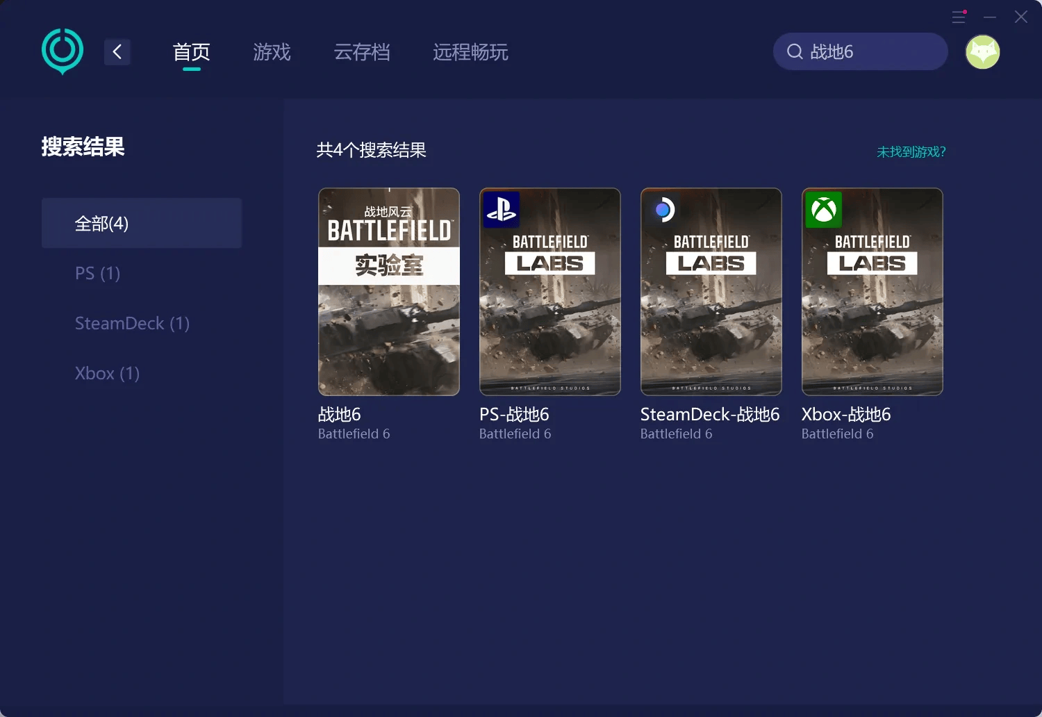 战地6服务器连接失败怎么解决？