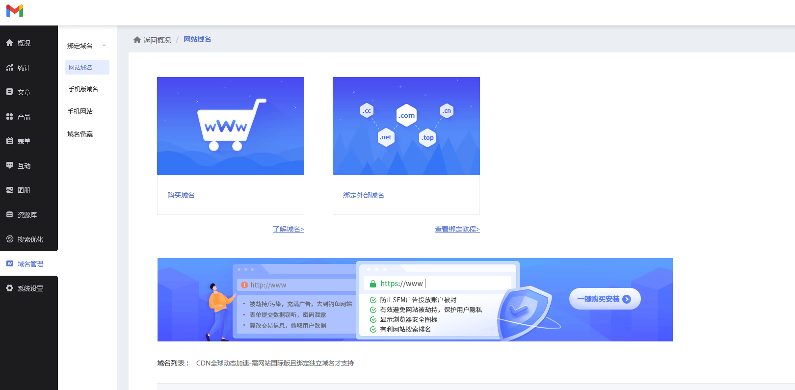 怎么自己创建一个网站，建网站一般需要多少钱