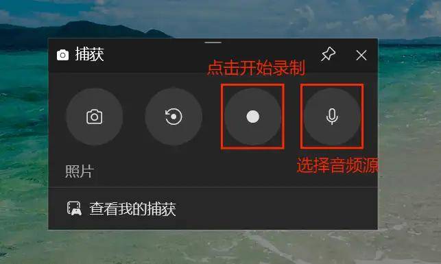 录制屏幕怎么设置？5款软件的设置步骤，进来学习！