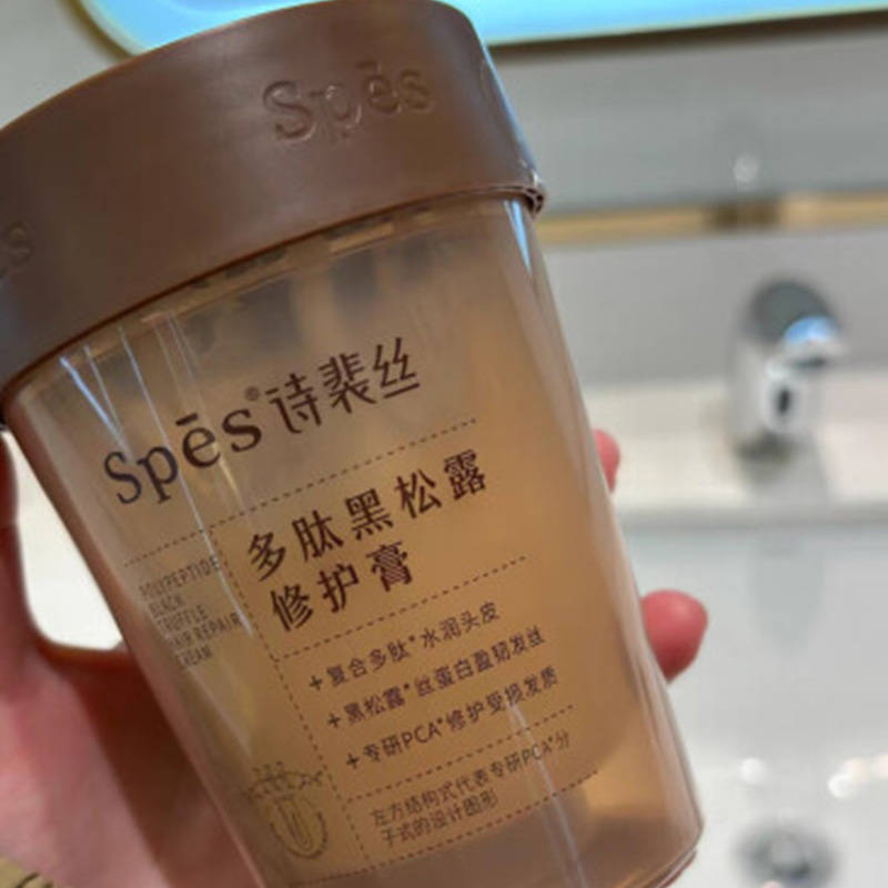 免蒸发膜哪个牌子好用?【滋养深入，发丝柔顺】