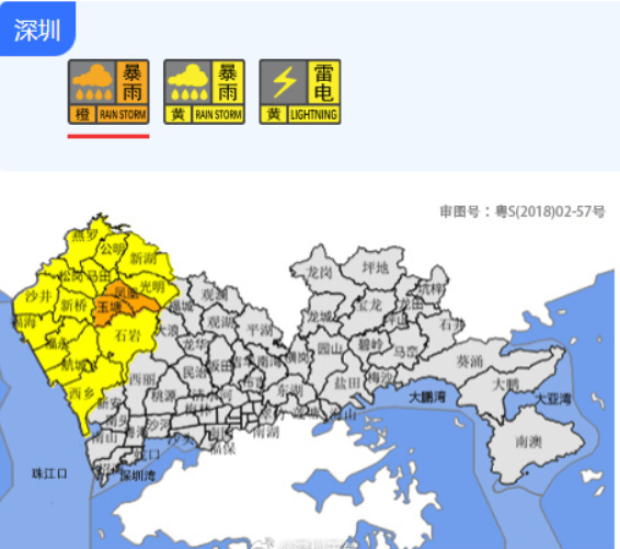 今天，7号台风“范斯高”生成！深圳暴雨风险仍高！海上还有新消息......