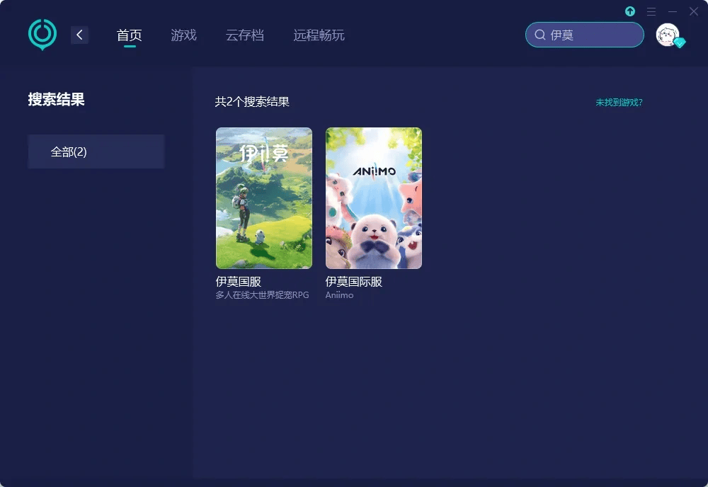 伊莫无法连接服务器怎么办？服务器连接失败解决方案