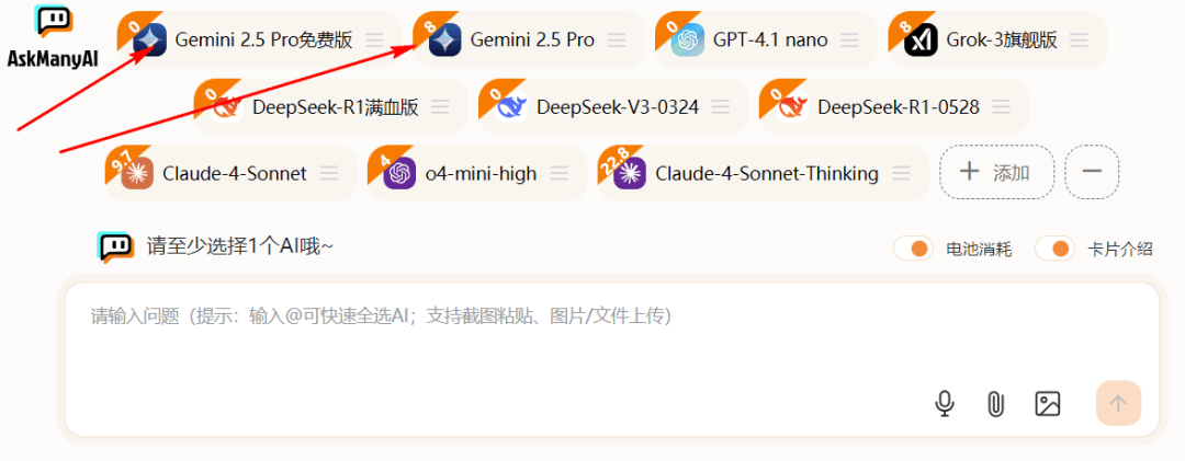 世界排名No.1的大模型，有多厉害？国内可免费访问！