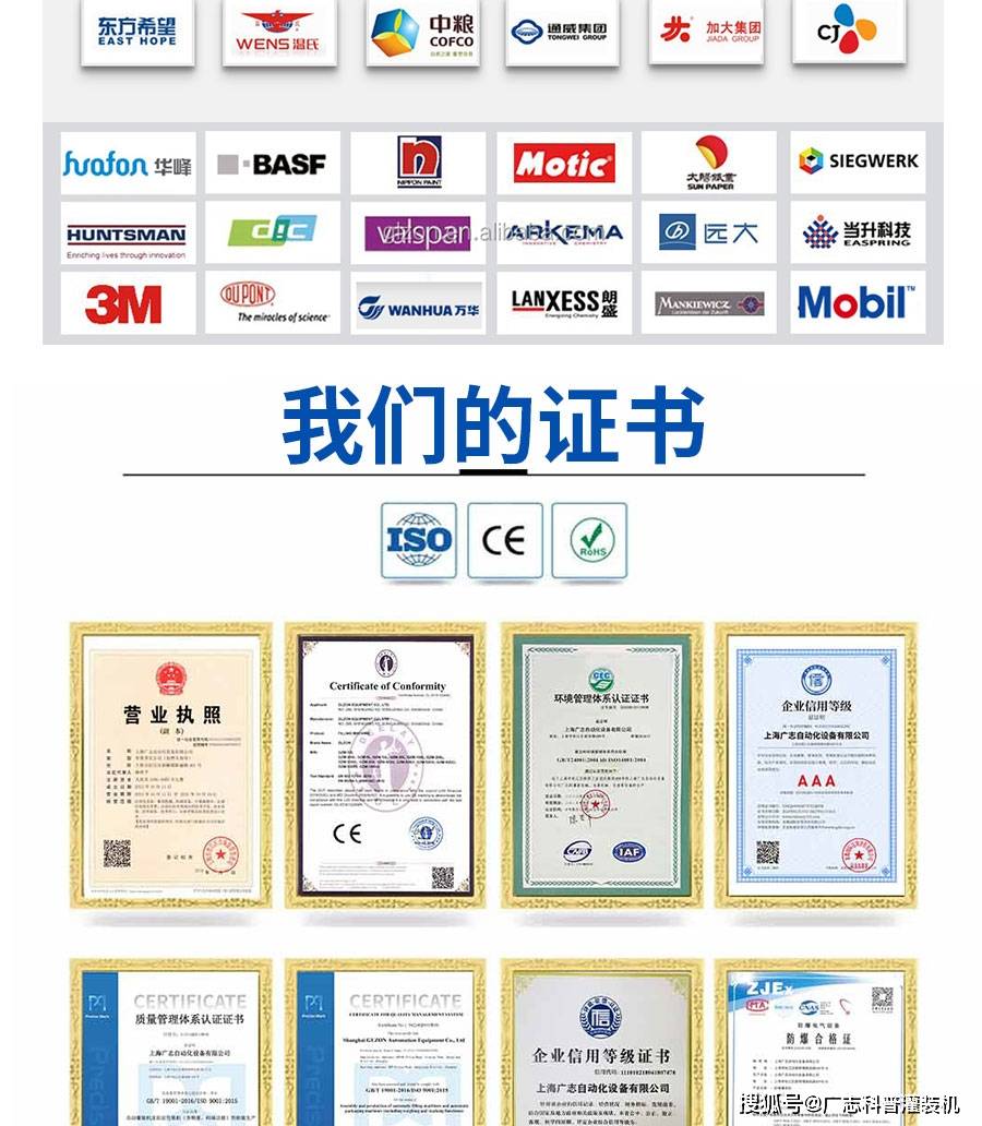 印染助剂灌装机_免费维修终身保修