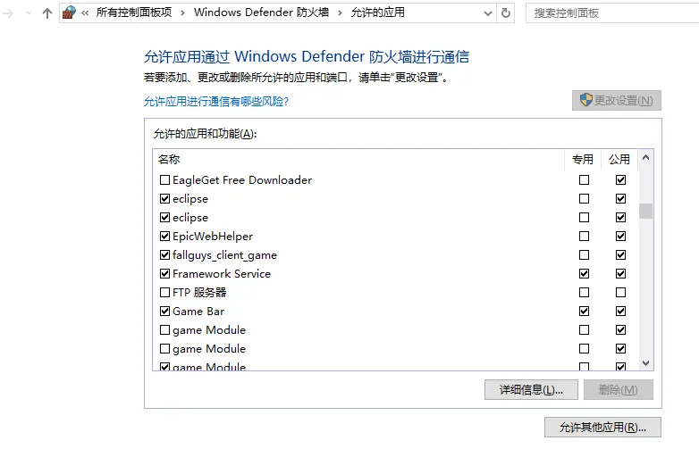 PEAK游戏无法连接服务器怎么解决？