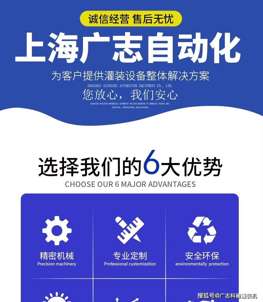 印染助剂灌装机_免费维修终身保修