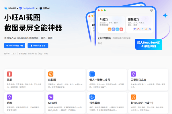 苹果电脑应该装什么软件？免费电脑装机软件推荐
