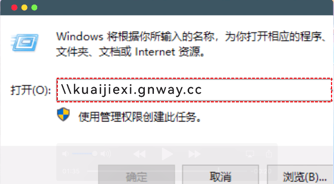 服务器共享文件夹如何实现外网访问