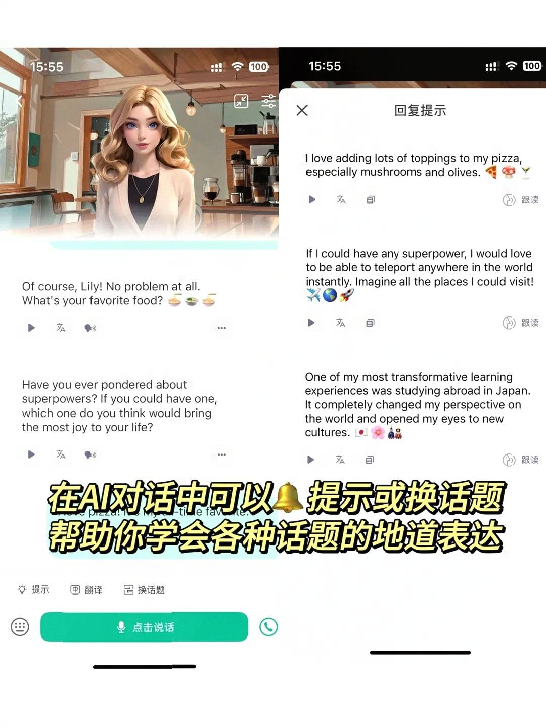 客户面前英语说不出口？语言教育博主推荐的Top10英语学习软件测评来了！