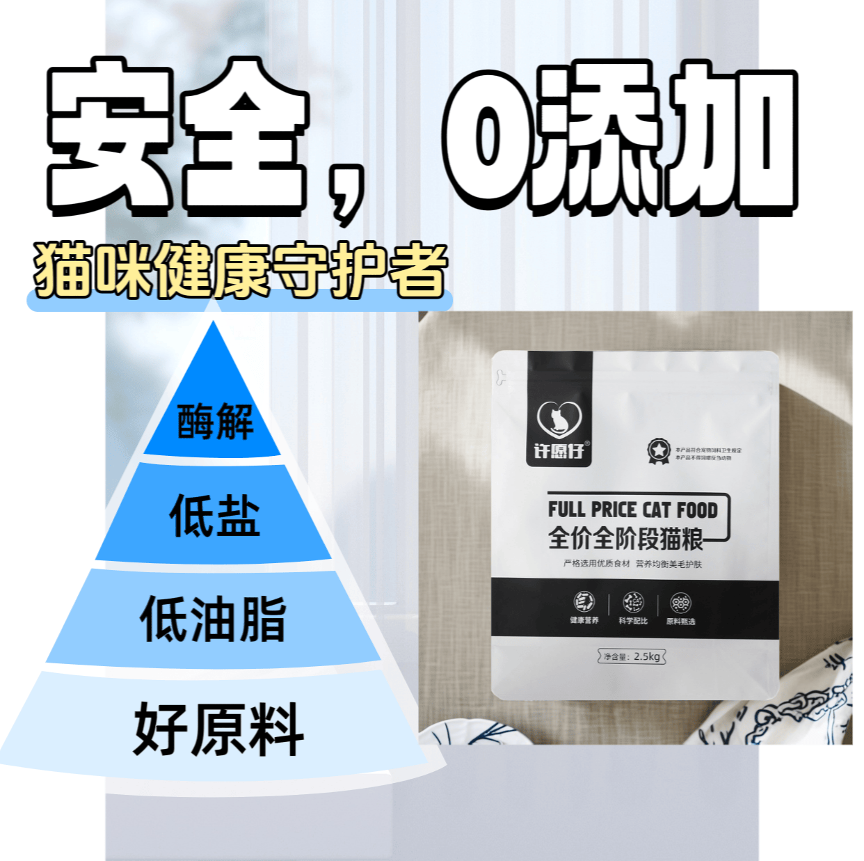 2025最新猫粮口碑排行榜前十名！测评推荐清单