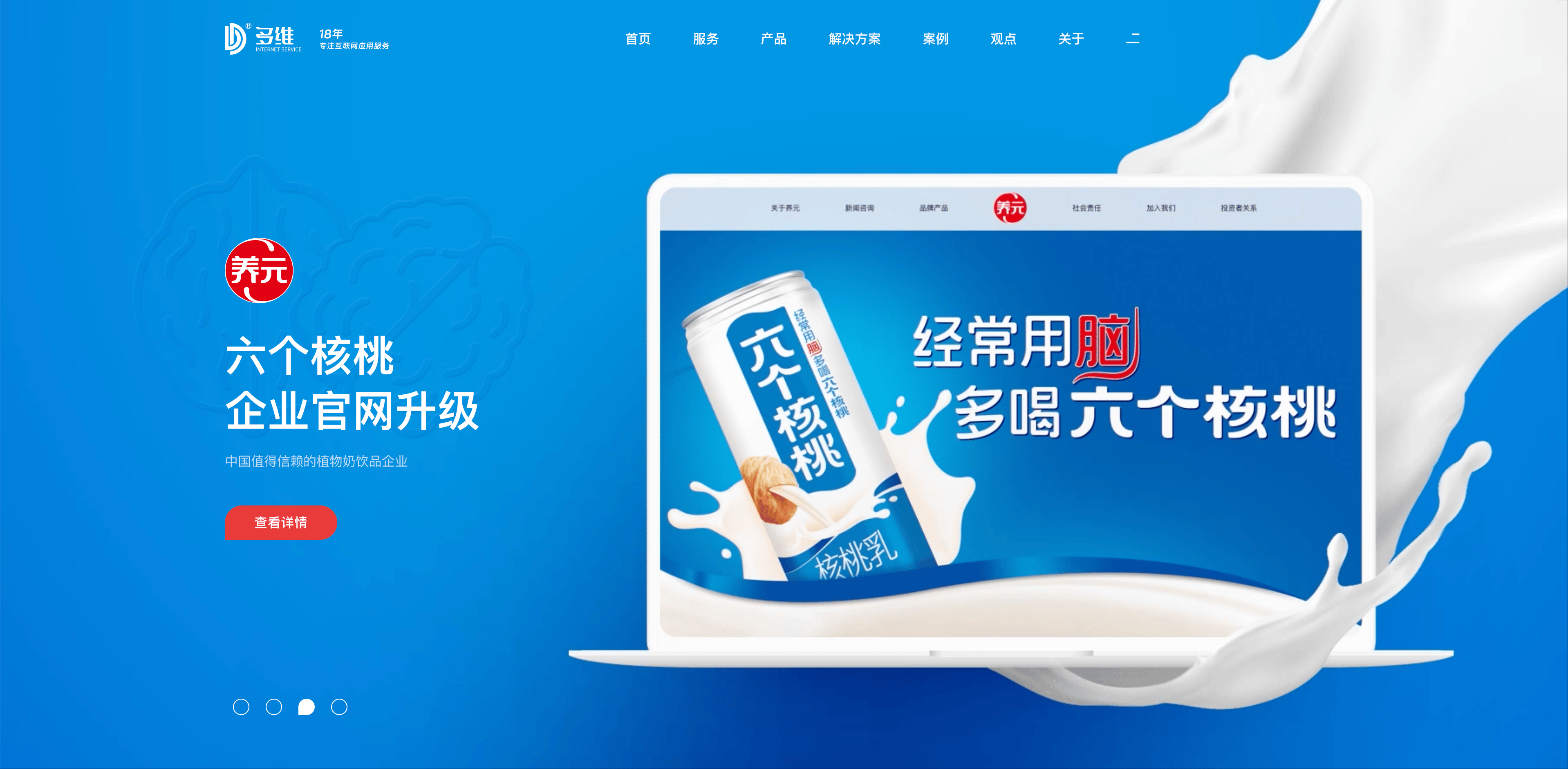 在北京做一个网站到底要花多少钱？避坑指南+靠谱公司推荐！